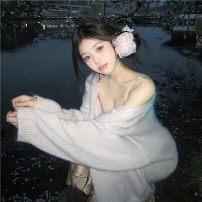 相残
